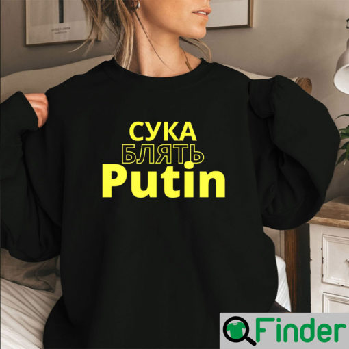 Cyka Blyat Putin I Stand With Ukraine Sweatshirt
