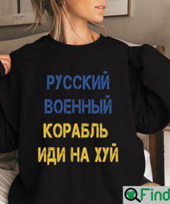 Russian Warship Go Fuck Yourself Sweatshirt