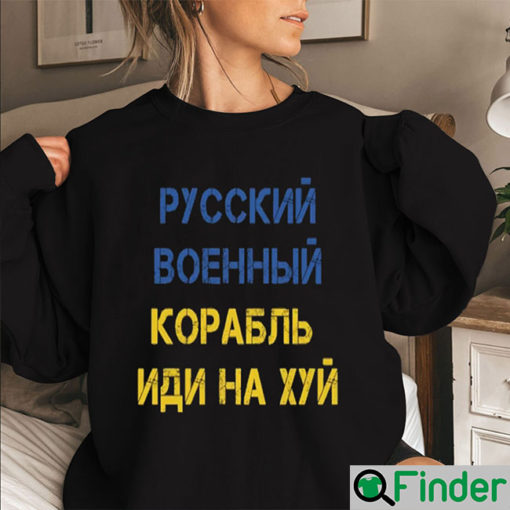 Russian Warship Go Fuck Yourself Sweatshirt