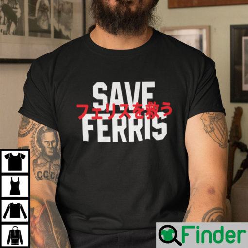 Save Ferris Shirt