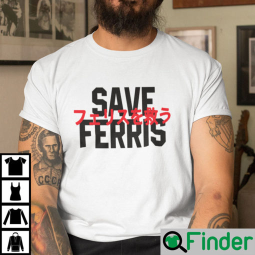 Save Ferris Unisex Shirts