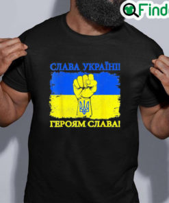 Awesome Support Ukrainians Glory To Ukraine Glory To The Heroes Love Ukraine Shirt