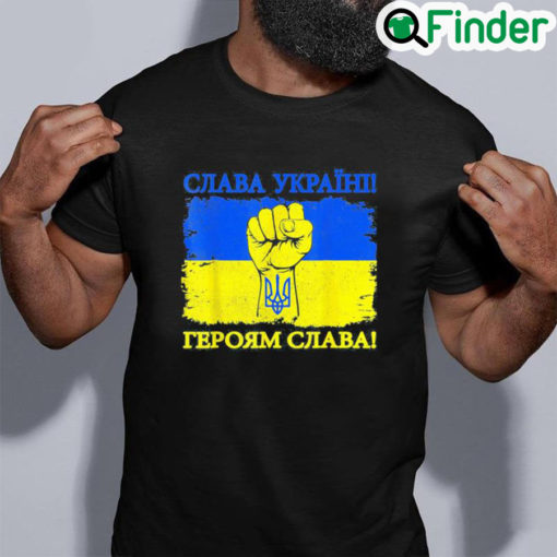 Awesome Support Ukrainians Glory To Ukraine Glory To The Heroes Love Ukraine Shirt