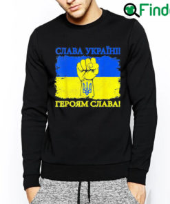 Awesome Support Ukrainians Glory To Ukraine Glory To The Heroes Love Ukraine Sweatshirt