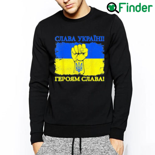 Awesome Support Ukrainians Glory To Ukraine Glory To The Heroes Love Ukraine Sweatshirt