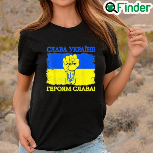 Awesome Support Ukrainians Glory To Ukraine Glory To The Heroes Love Ukraine T Shirt