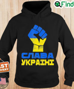 Glory To Ukraine Slava Ukraini Support Ukrainian Premium Peace Ukraine Hoodie 1