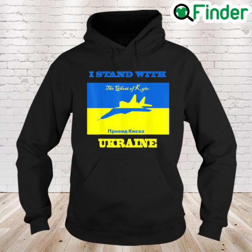 I Stand With Ukraine The Ghost of Kyiv Support Save Ukraine Peace Ukraine Hoodie