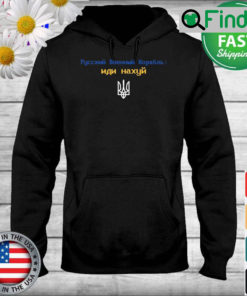 Russian Warship Go FUCk Yourself StandWithUkraine Hoodie