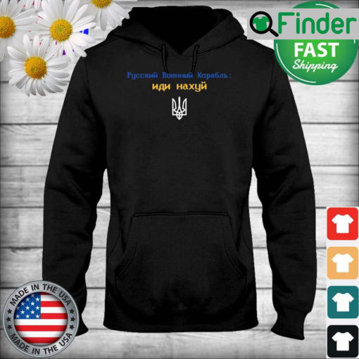 Russian Warship Go FUCk Yourself StandWithUkraine Hoodie