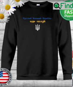 Russian Warship Go FUCk Yourself StandWithUkraine Sweatshirt