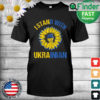 Support Ukraine I Stand With Ukrainian sunflower fist flag T Shirt