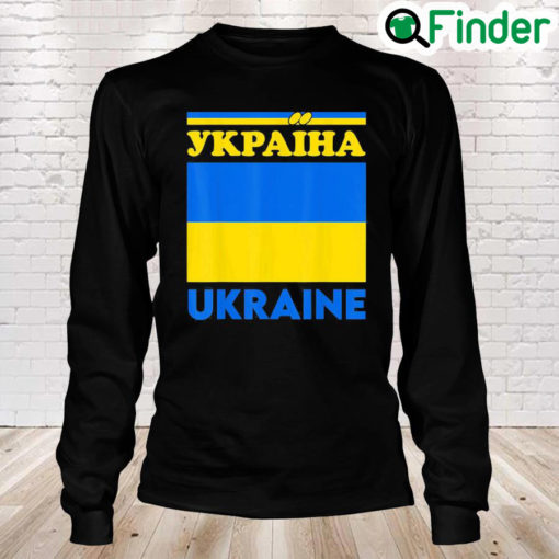 Ukraine Ukrainian Flag Pride Peace Ukraine Long Sleeve