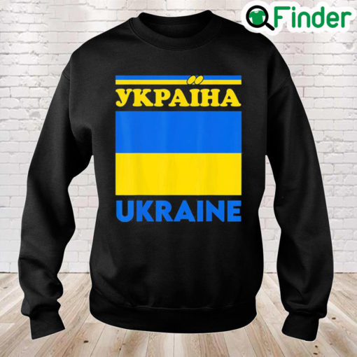 Ukraine Ukrainian Flag Pride Peace Ukraine Sweatshirt