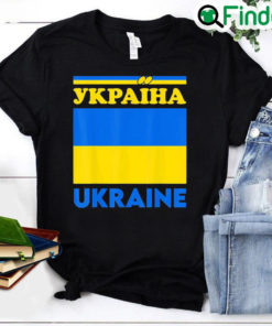Ukraine Ukrainian Flag Pride Peace Ukraine T Shirt