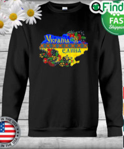 Ukraine map pixel Ukrainian Vyshyvanka Sweatshirt