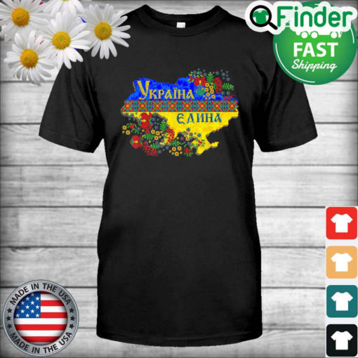 Ukraine map pixel Ukrainian Vyshyvanka T Shirt