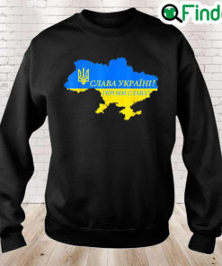Ukrainian Lover Glory To Ukraine Support Ukraine Flag Peace Ukraine Sweatshirt