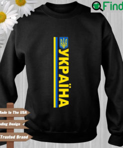 Ukrayina Tryzub Of Ukraine Ukrainian Flag Sweatshirt