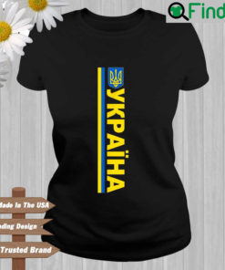 Ukrayina Tryzub Of Ukraine Ukrainian Flag T shirt