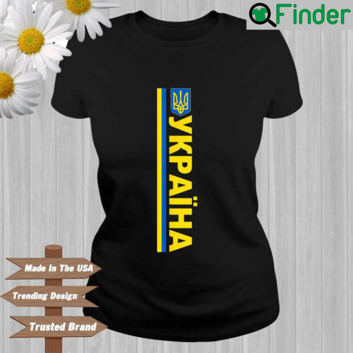 Ukrayina Tryzub Of Ukraine Ukrainian Flag T shirt