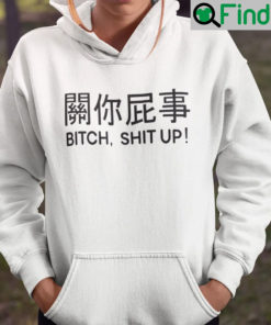 Bitch Shit Up 關你屁事 Hoodie Bitch Shit Up Its None Of Your Business