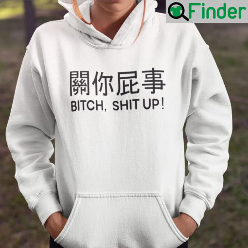 Bitch Shit Up 關你屁事 Hoodie Bitch Shit Up Its None Of Your Business