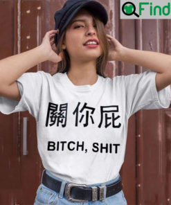 Harajuku Bitch Shit Up Japanese Kanji T Shirt